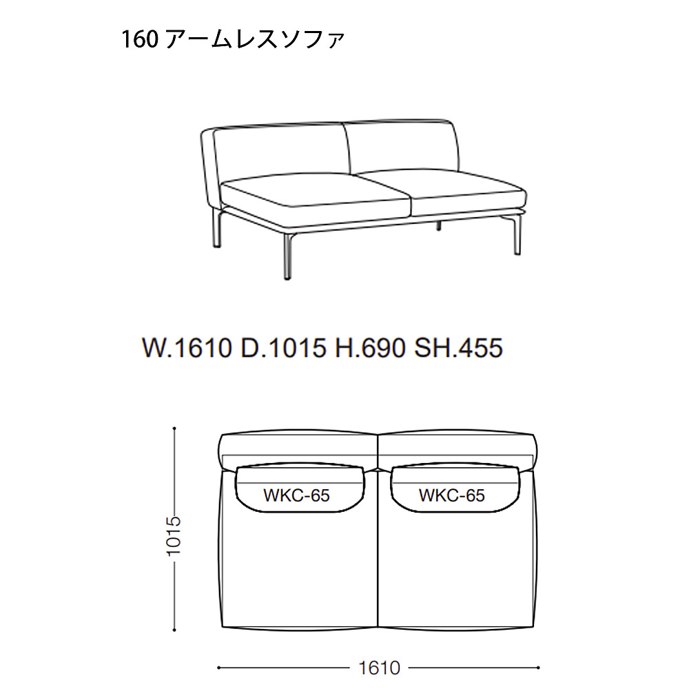 WEEKEND｜アルフレックス｜コンフォートQ｜阪急百貨店のインテリアショップ