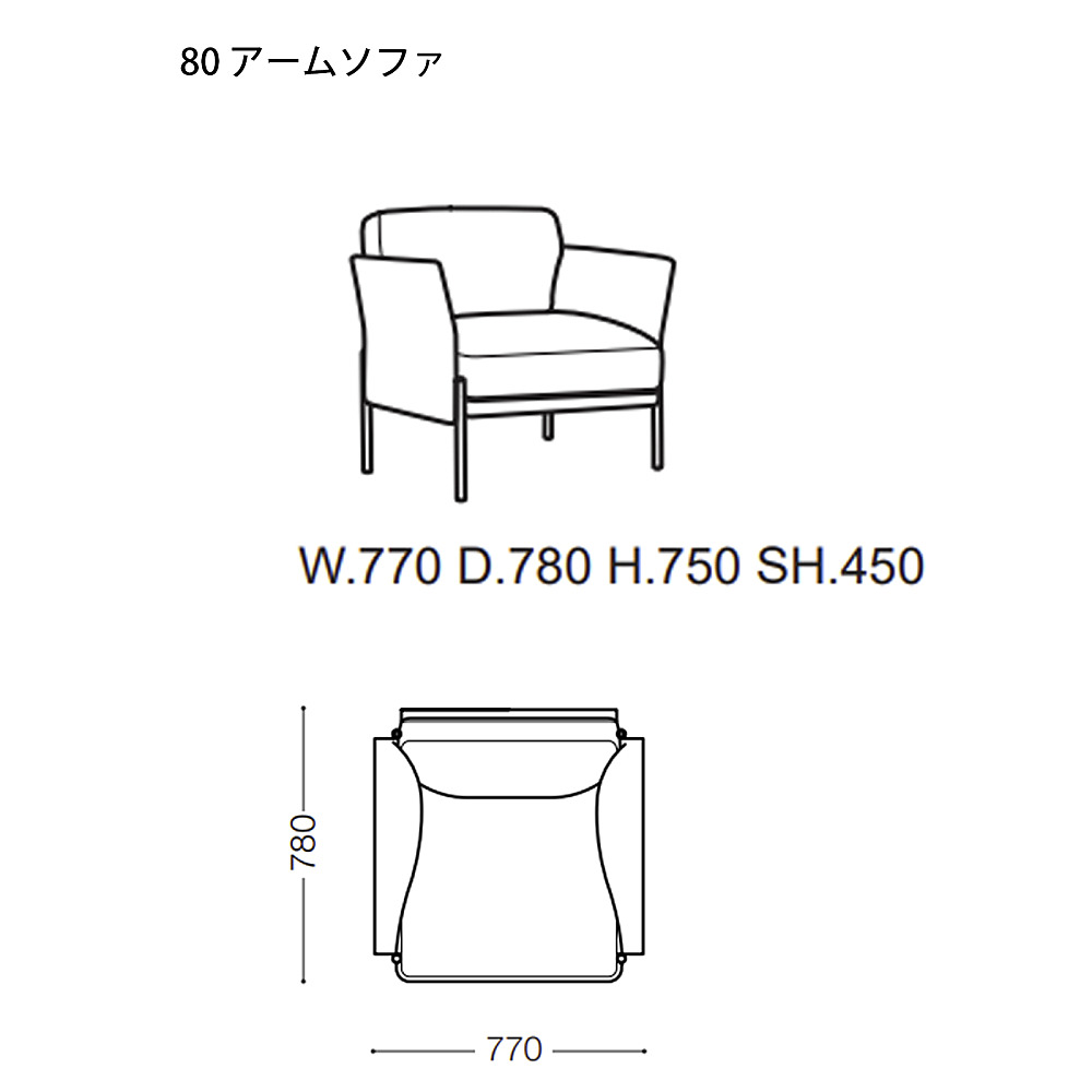 BOURG LOUNGE｜アルフレックス｜コンフォートQ｜阪急百貨店の