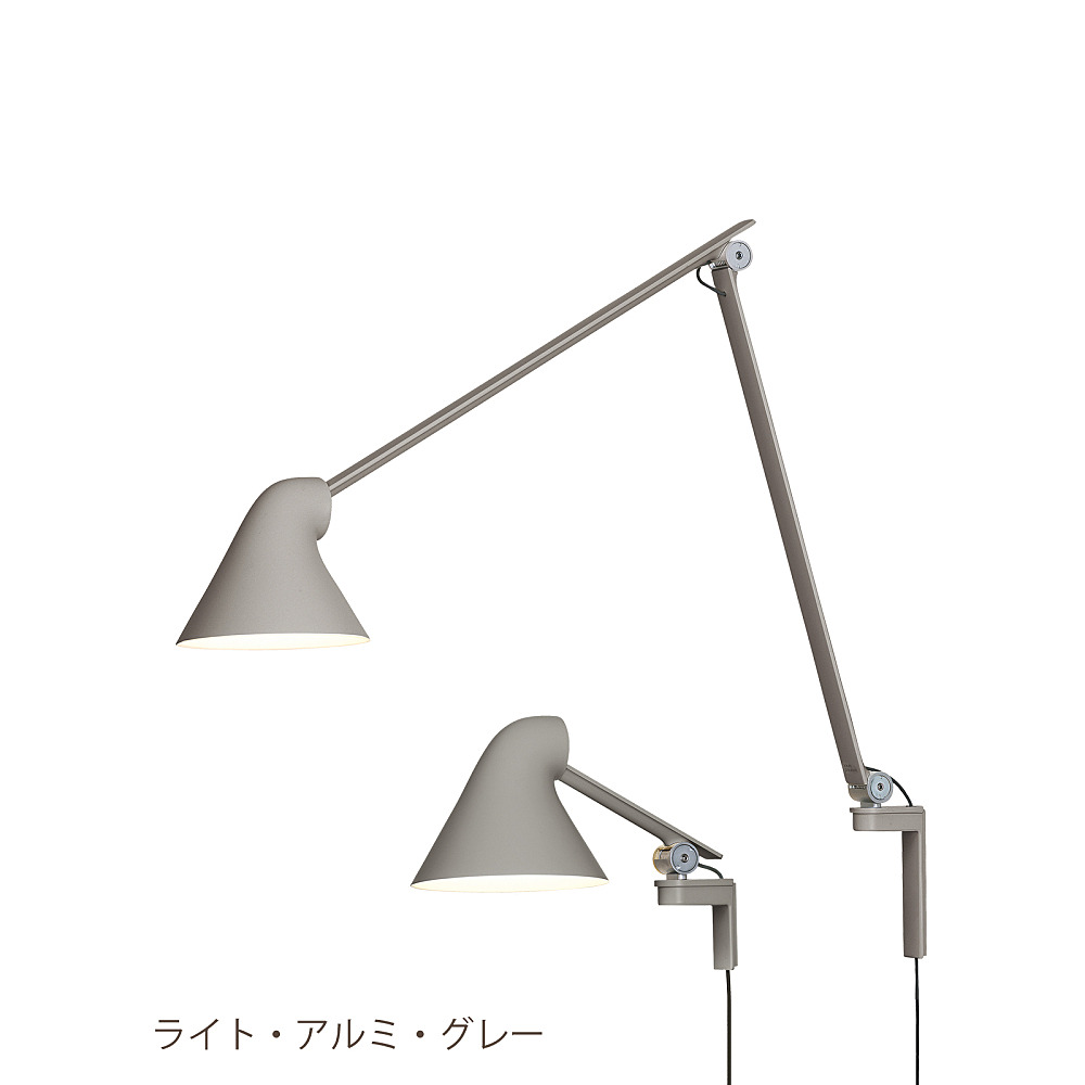 NJP WALL|ルイスポールセン|コンフォートQ|阪急百貨店の NJP WALL|ルイスポールセン|コンフォートQ|阪急百貨店の