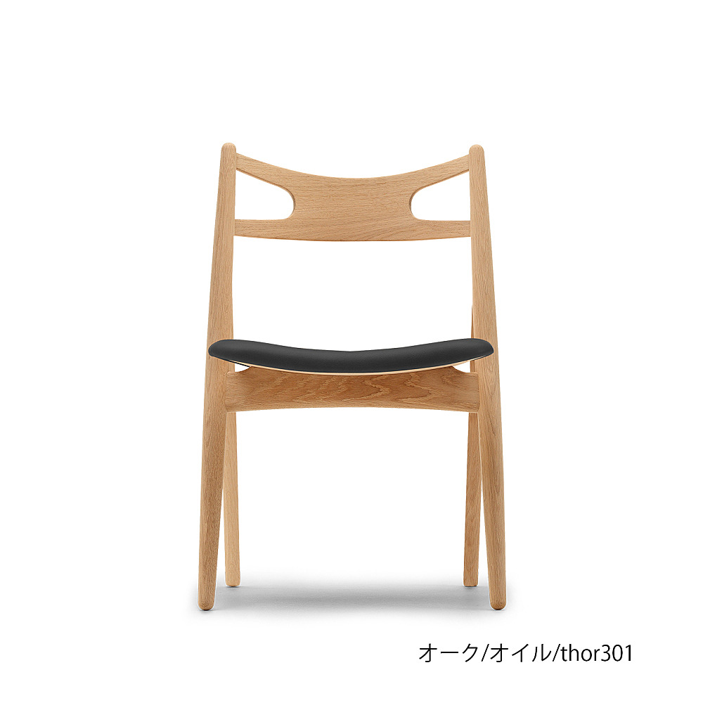 CH29P｜カール・ハンセン＆サン｜コンフォートQ｜阪急百貨店の