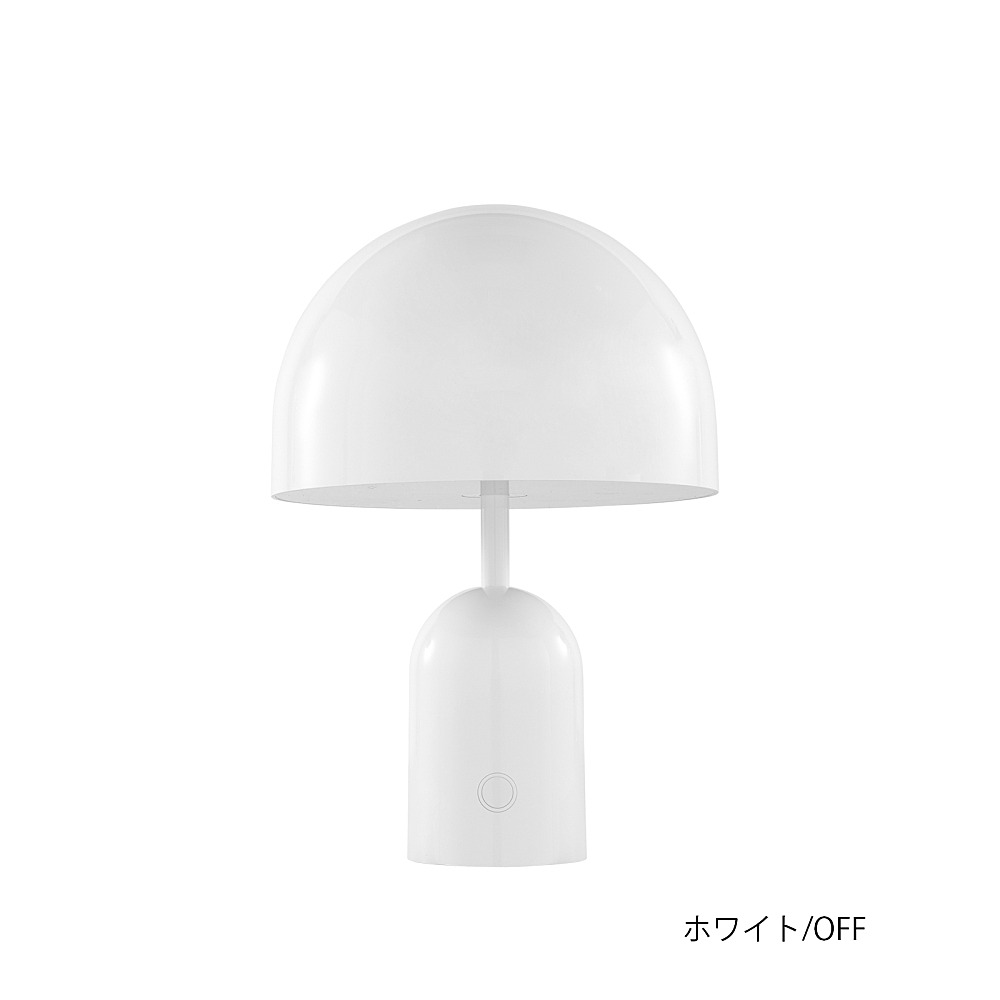 BELL PORTABLE｜トム・ディクソン｜コンフォートQ｜阪急百貨店の