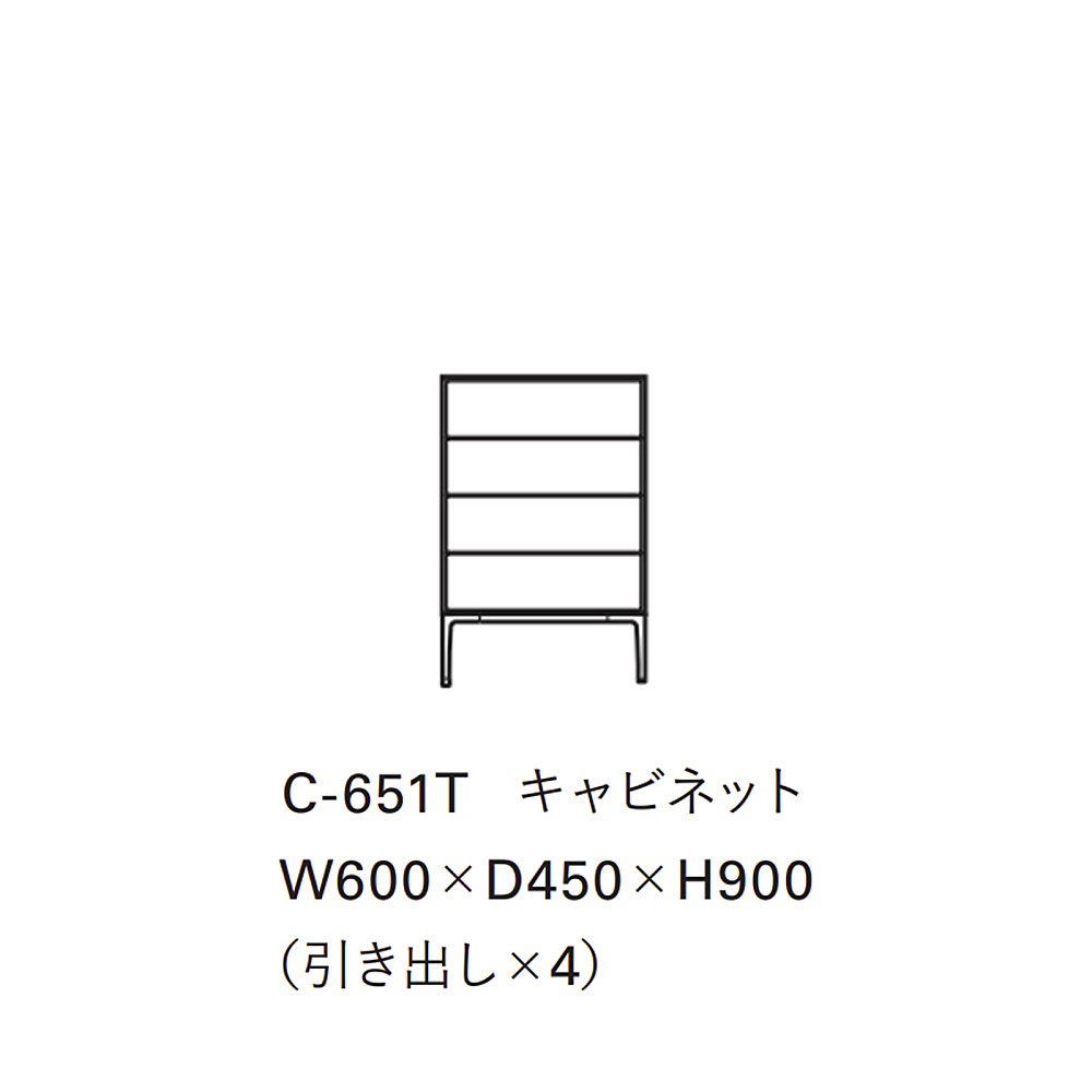 TASOGARE COMPOSITION CABINET｜タイム アンド スタイル｜コンフォート