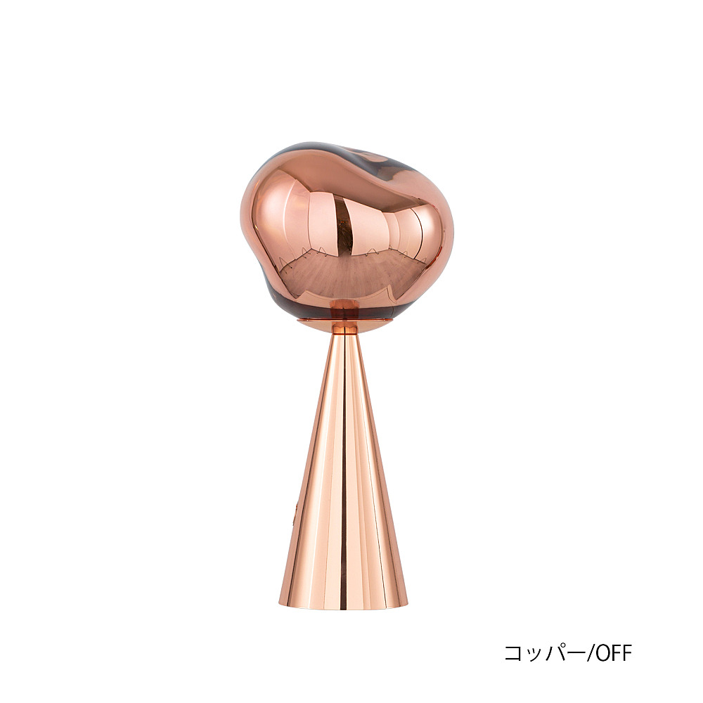 MELT PORTABLE｜トム・ディクソン｜コンフォートQ｜阪急百貨店の