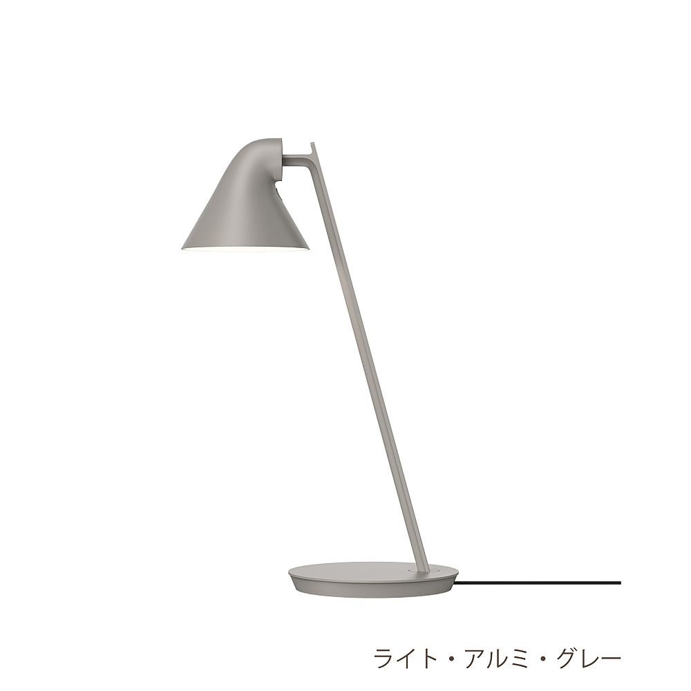 NJP MINI TABLE｜ルイスポールセン｜コンフォートQ｜阪急百貨店の