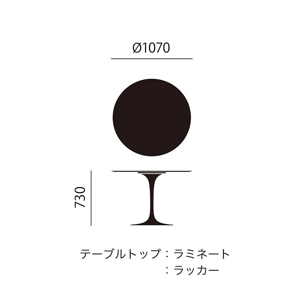 SAARINEN ROUND TABLES｜ノル｜コンフォートQ｜阪急百貨店のインテリア