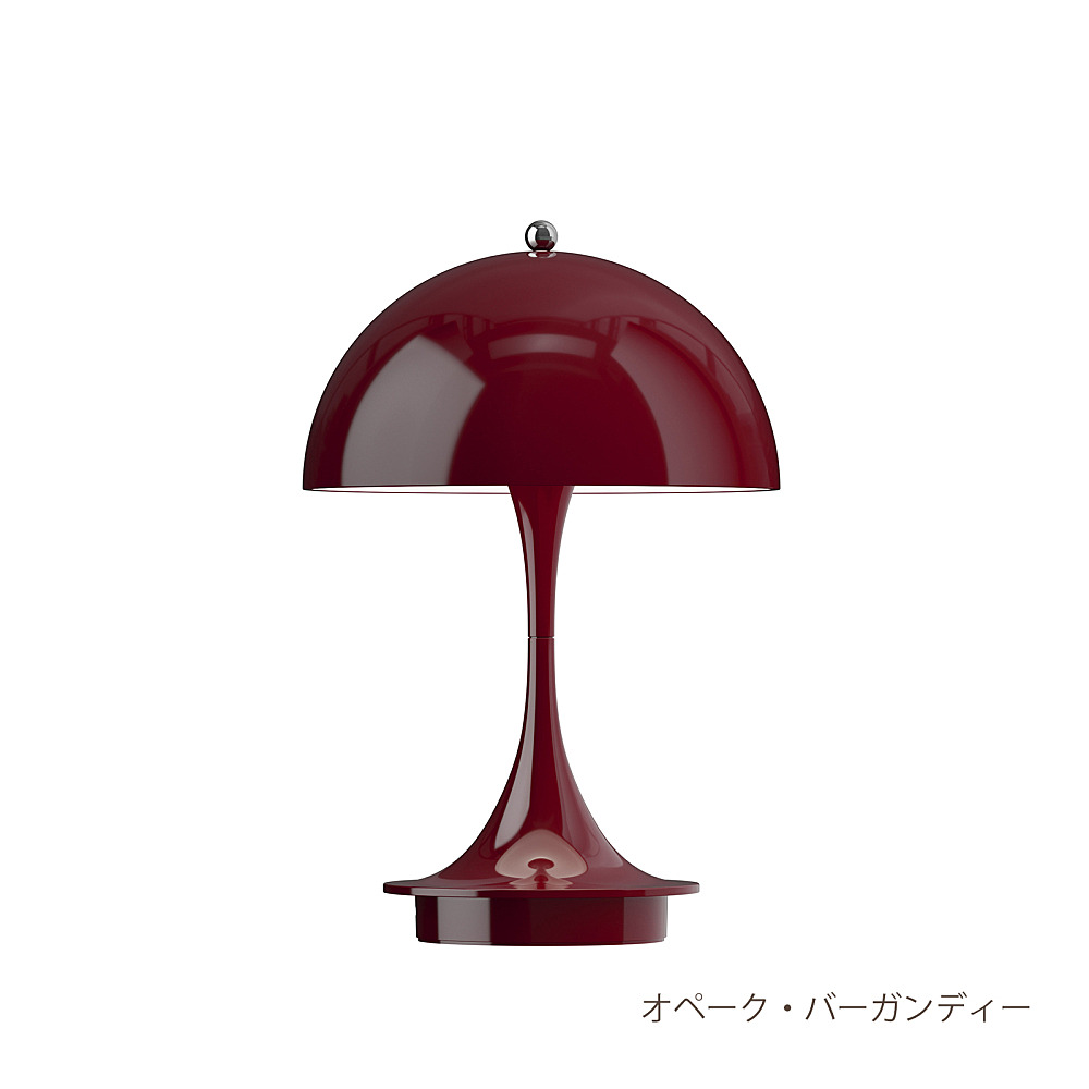PANTHELLA160 PORTABLE V3｜ルイスポールセン｜コンフォートQ｜阪急