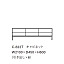 TASOGARE COMPOSITION CABINET / タソガレコンポジションキャビネット ( タイム アンド スタイル / TIME & STYLE )