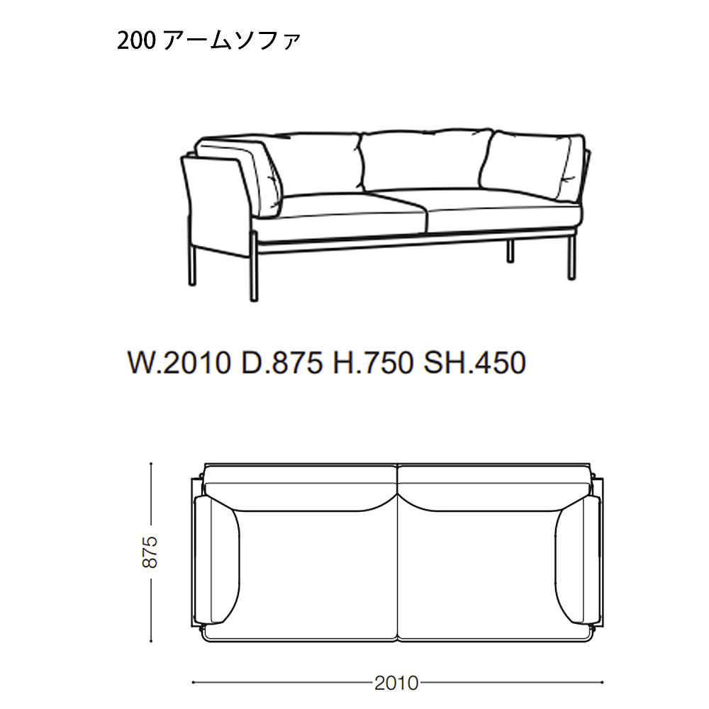 arflex BRA-270RN 右アームソファ arflex BRA-270RN 右アームソファ arflex BRA-270RN 右アームソファ