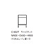 TASOGARE COMPOSITION CABINET / タソガレコンポジションキャビネット ( タイム アンド スタイル / TIME & STYLE )