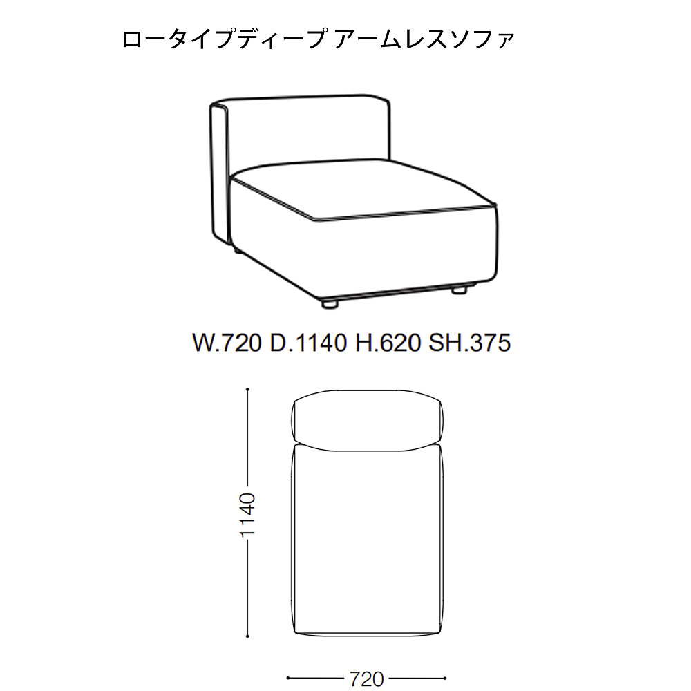 OMNIO｜アルフレックス｜コンフォートQ｜阪急百貨店のインテリアショップ