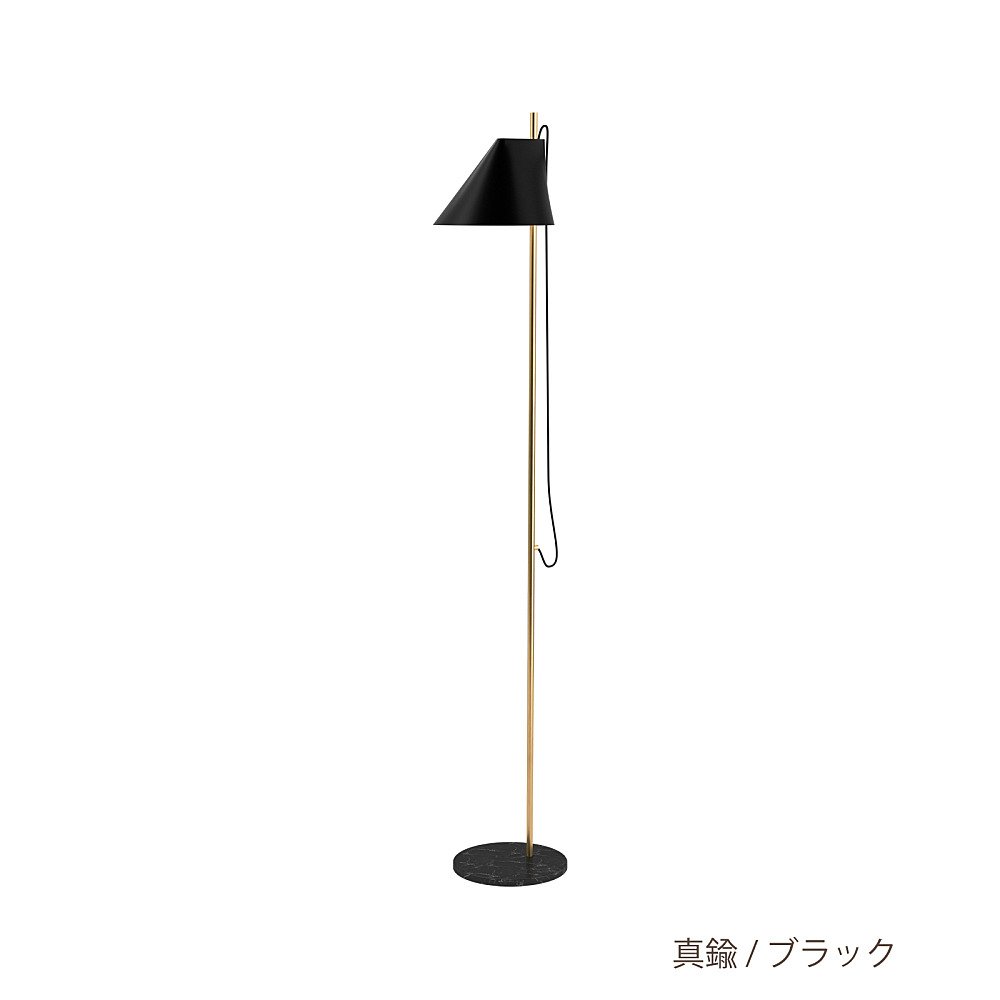 YUH FLOOR｜ルイスポールセン｜コンフォートQ｜阪急百貨店のインテリア