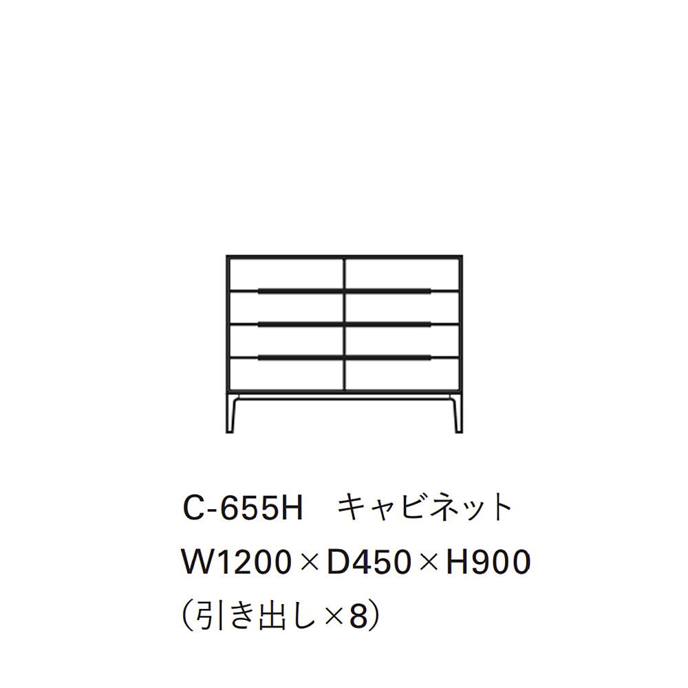 HORIZONTAL COMPOSITION CABINET｜タイム アンド スタイル