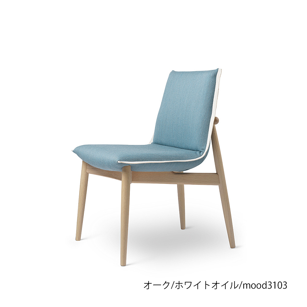 E004 EMBRACE CHAIR｜カール・ハンセン＆サン｜コンフォートQ｜阪急