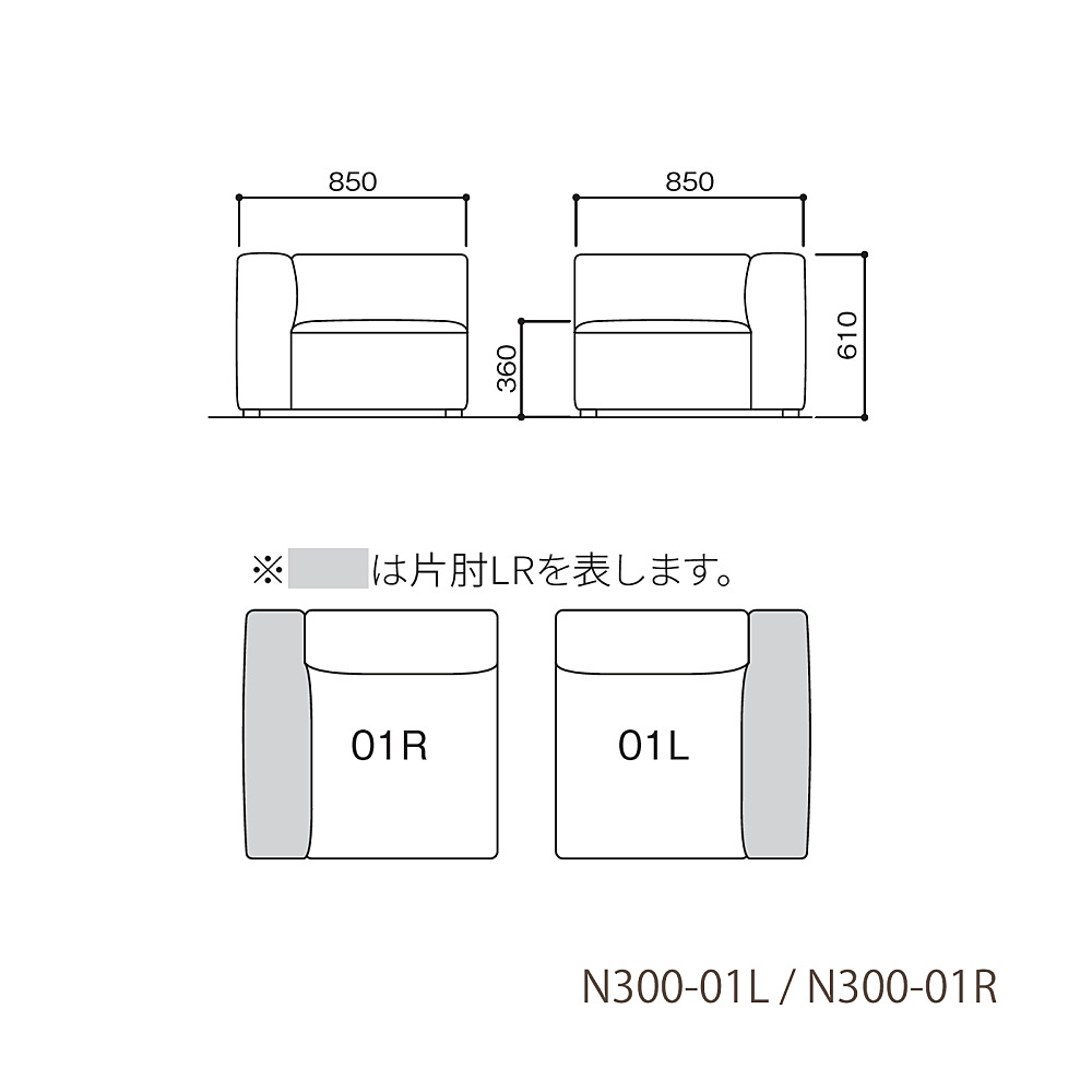 N300｜中村工芸｜コンフォートQ｜阪急百貨店のインテリアショップ