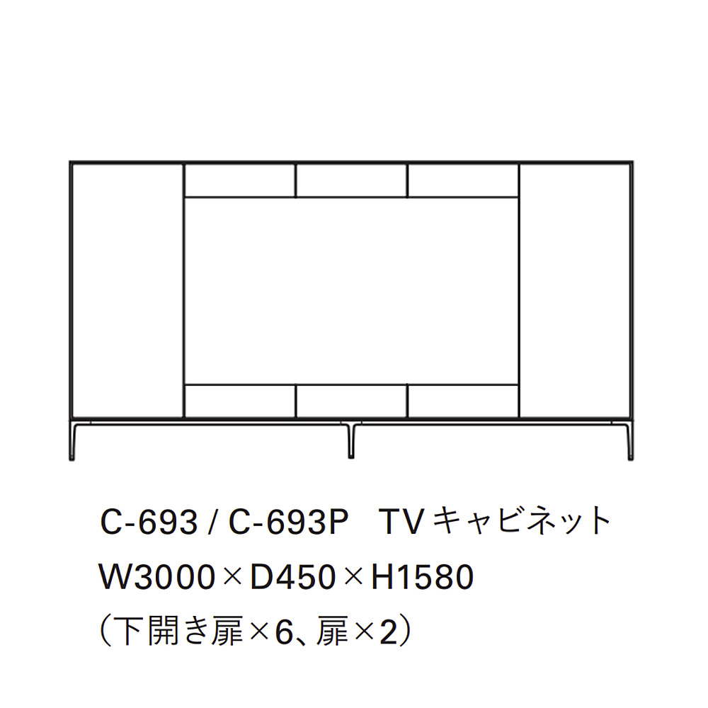 COMPOSITION SYSTEM CABINET｜タイム アンド スタイル