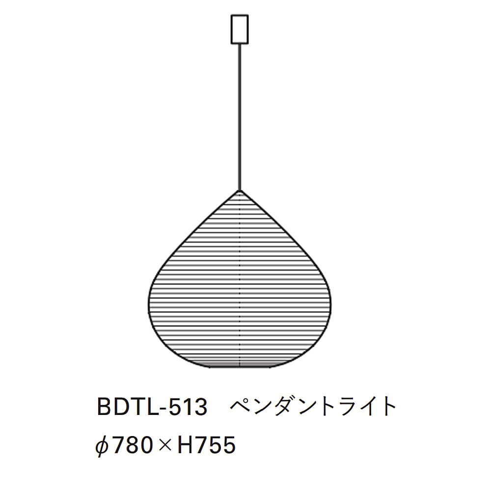 DROP PAPER LAMP PENDANT｜タイム アンド スタイル｜コンフォートQ