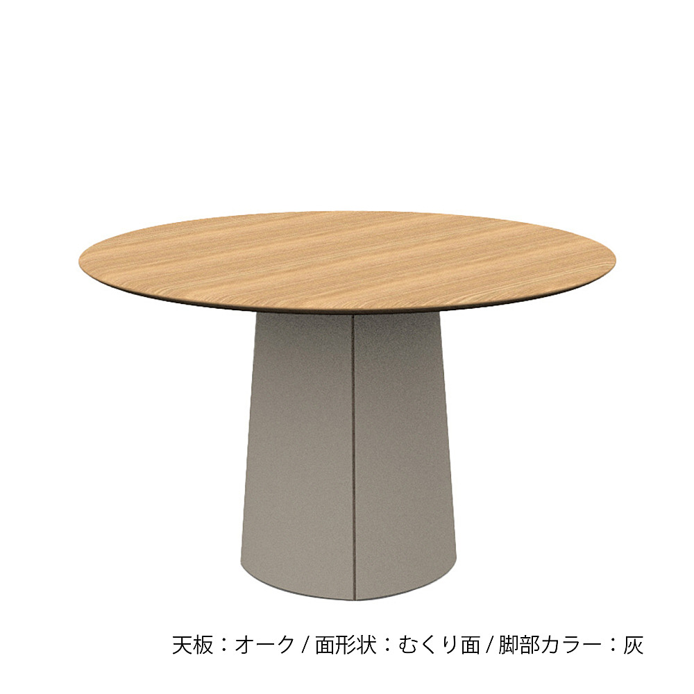 PROTEA ORDER TABLE｜柏木工｜コンフォートQ｜阪急百貨店のインテリア