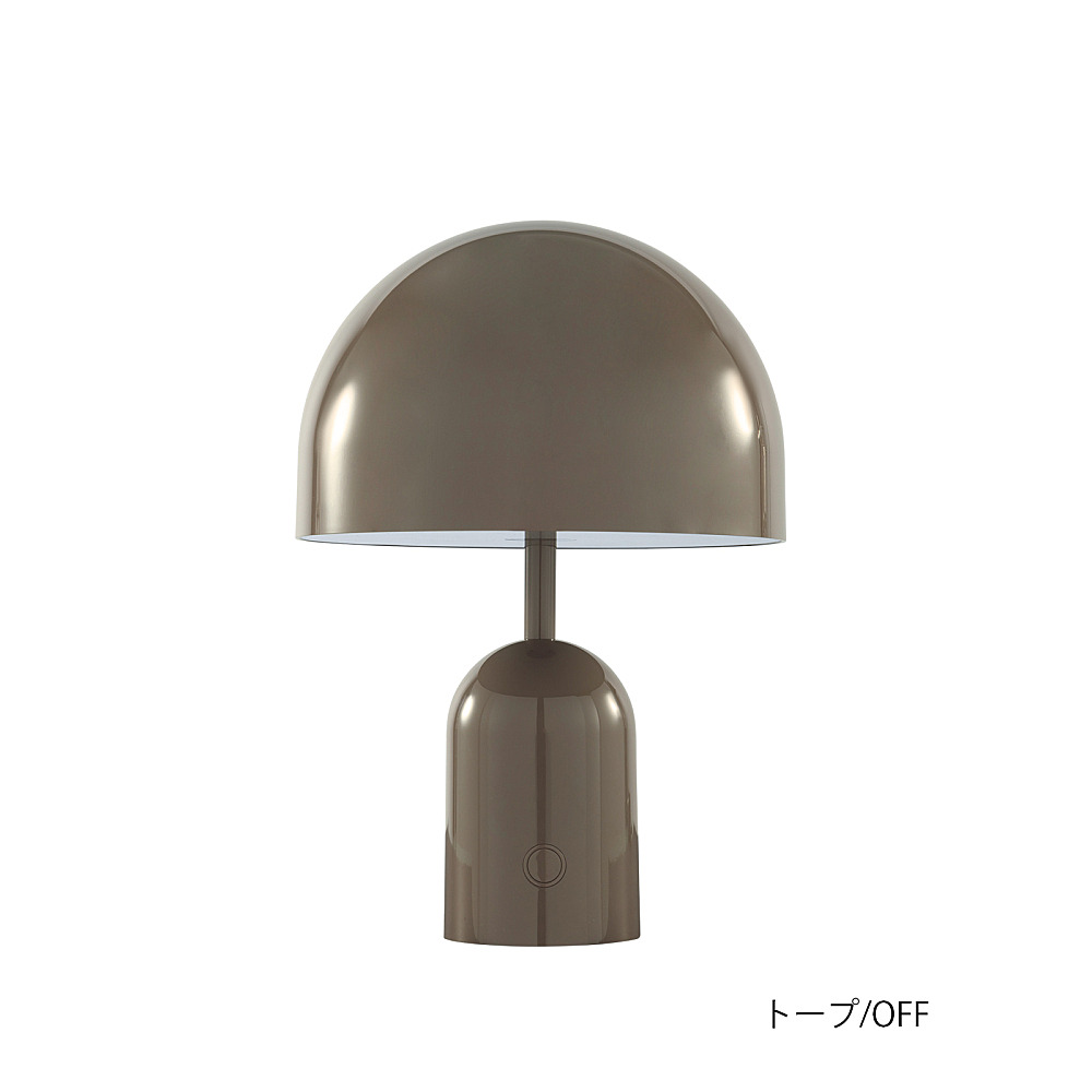 BELL PORTABLE｜トム・ディクソン｜コンフォートQ｜阪急百貨店の