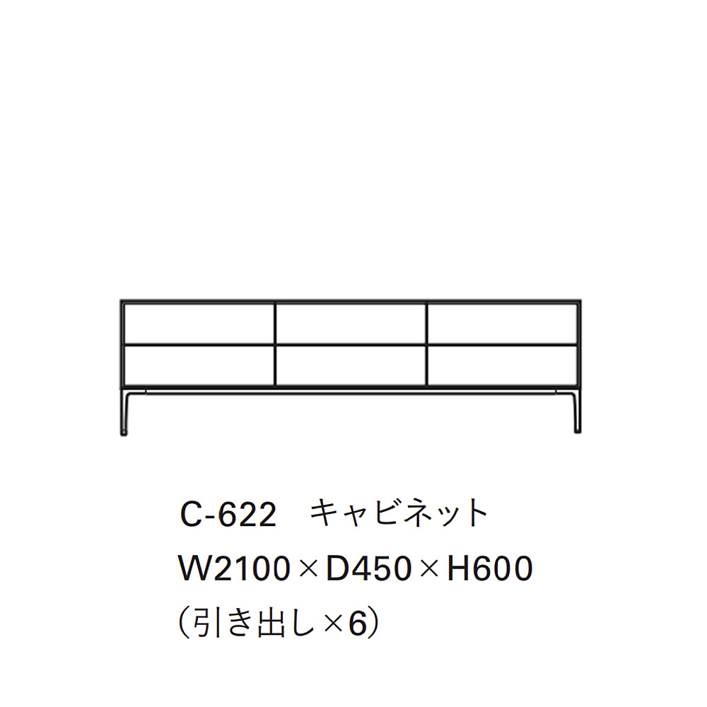 キャビネット・サイドボード Time&Style Standard composition C-622-OK Standard composition cabinet – Time & Style