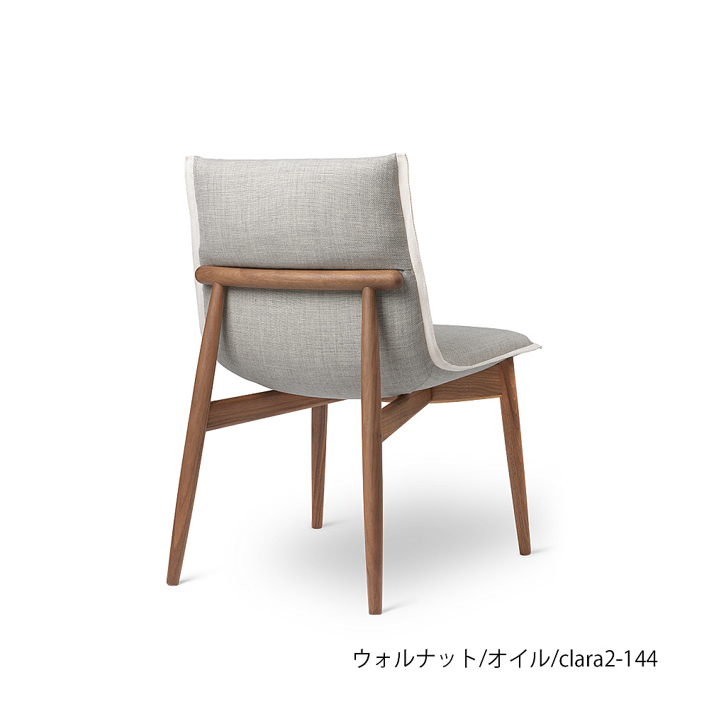 E004 EMBRACE CHAIR｜カール・ハンセン＆サン｜コンフォートQ｜阪急