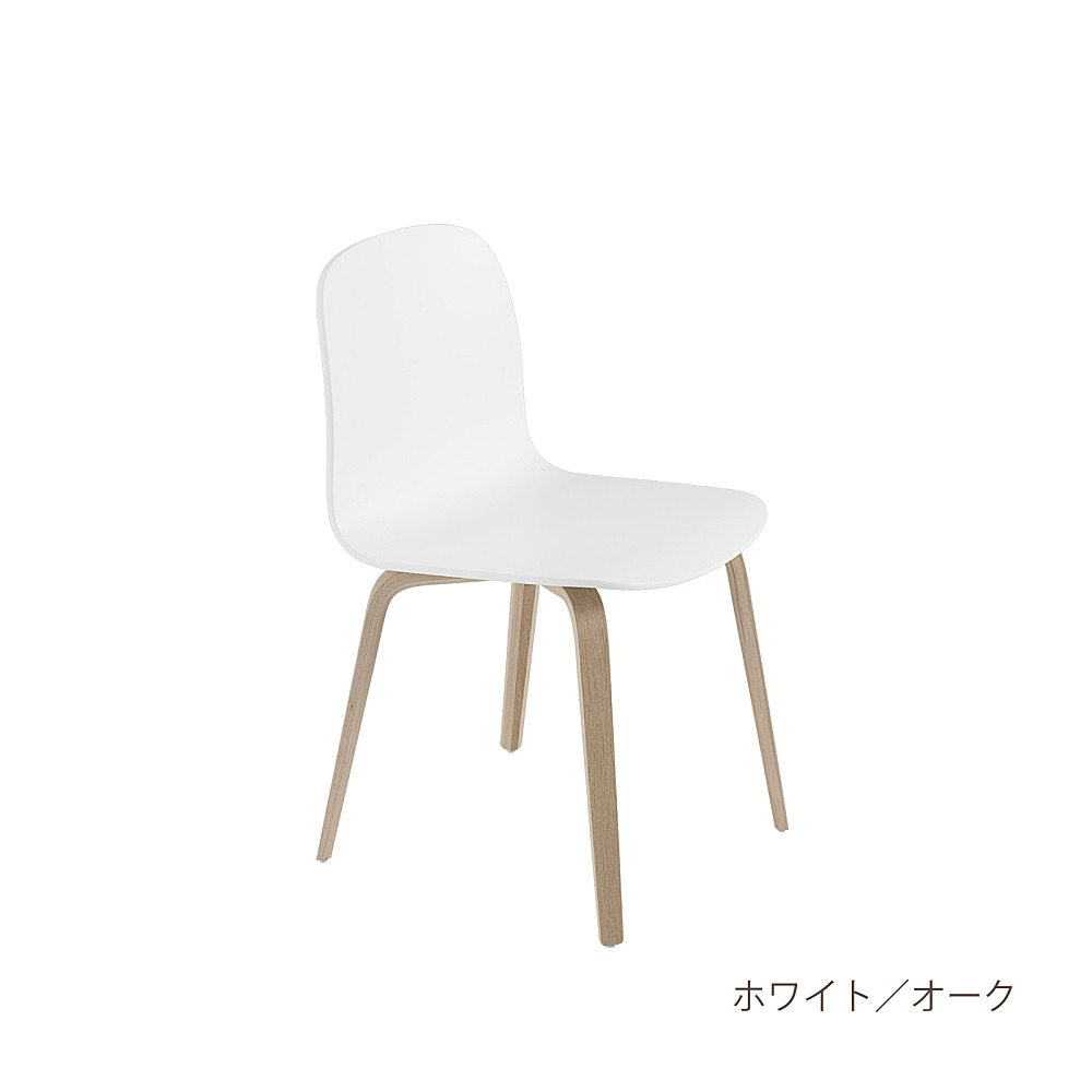 VISU CHAIR WOOD BASE｜ムート｜コンフォートQ｜阪急百貨店の