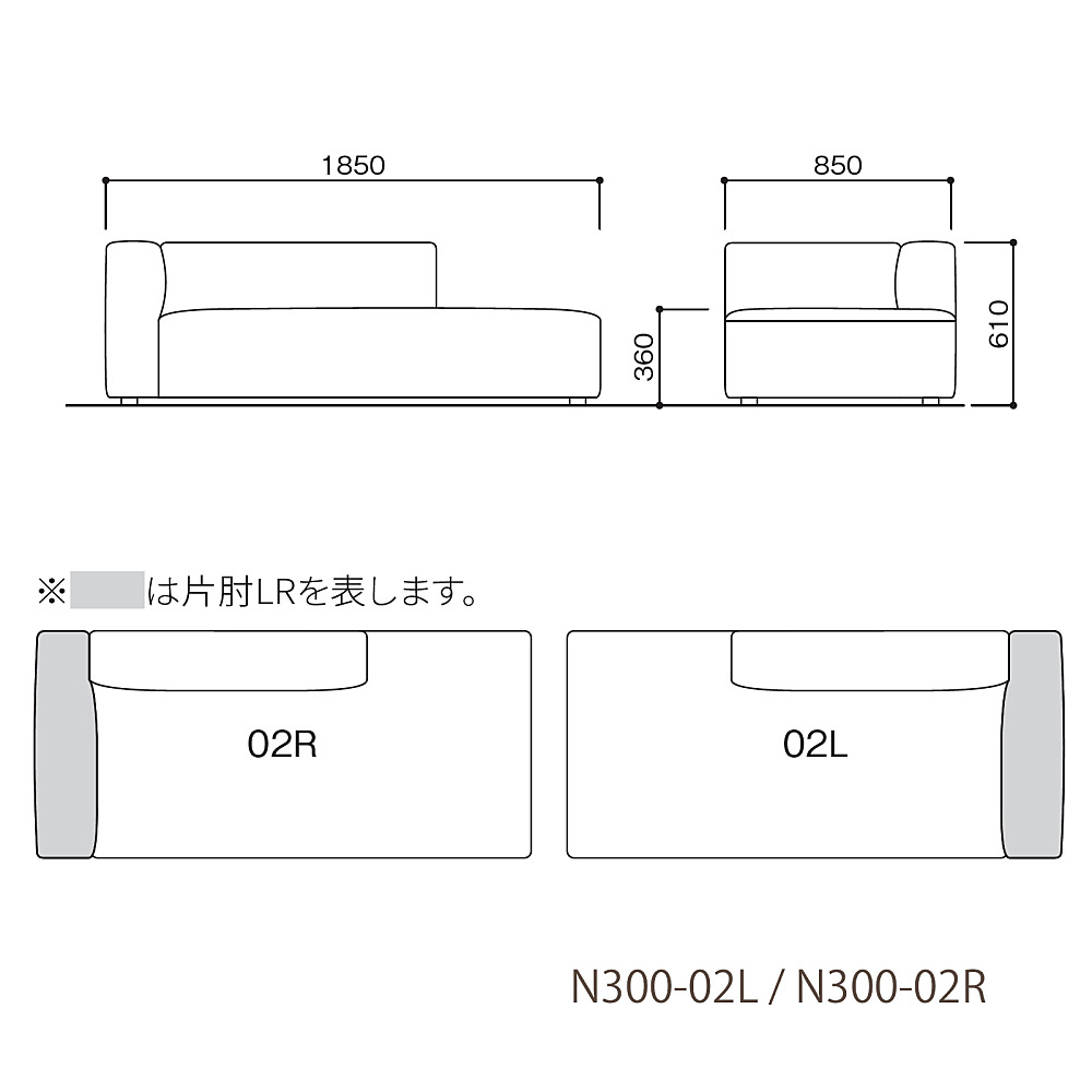 N300｜中村工芸｜コンフォートQ｜阪急百貨店のインテリアショップ