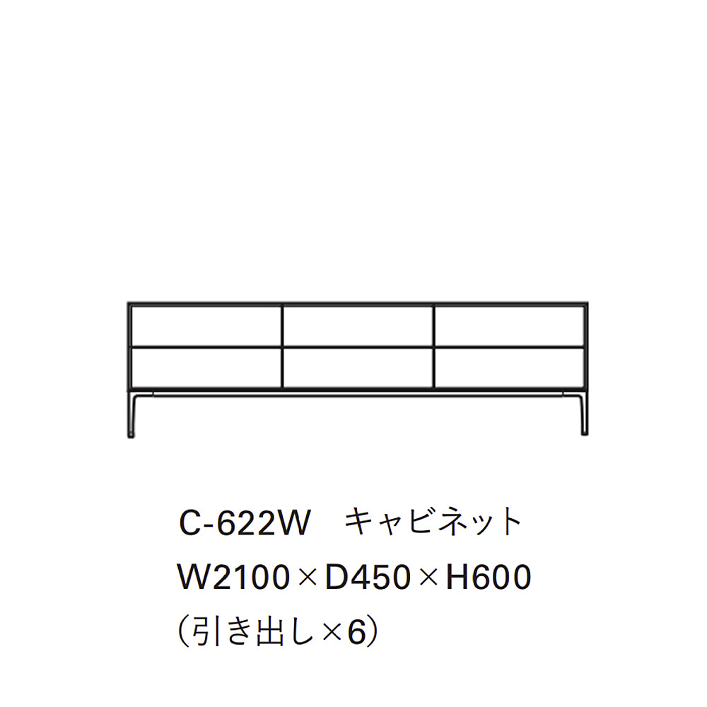 WAVE COMPOSITION CABINET｜タイム アンド スタイル