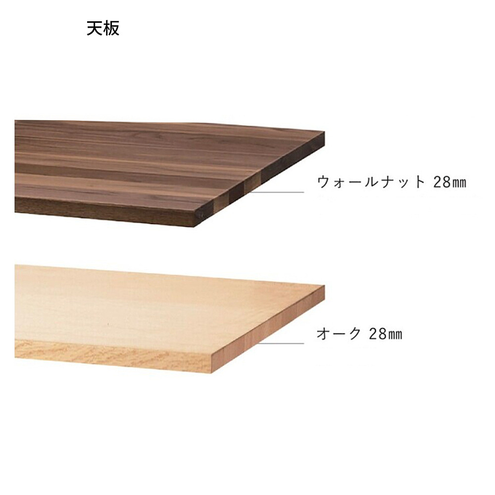 PROTEA ORDER TABLE｜柏木工｜コンフォートQ｜阪急百貨店のインテリア