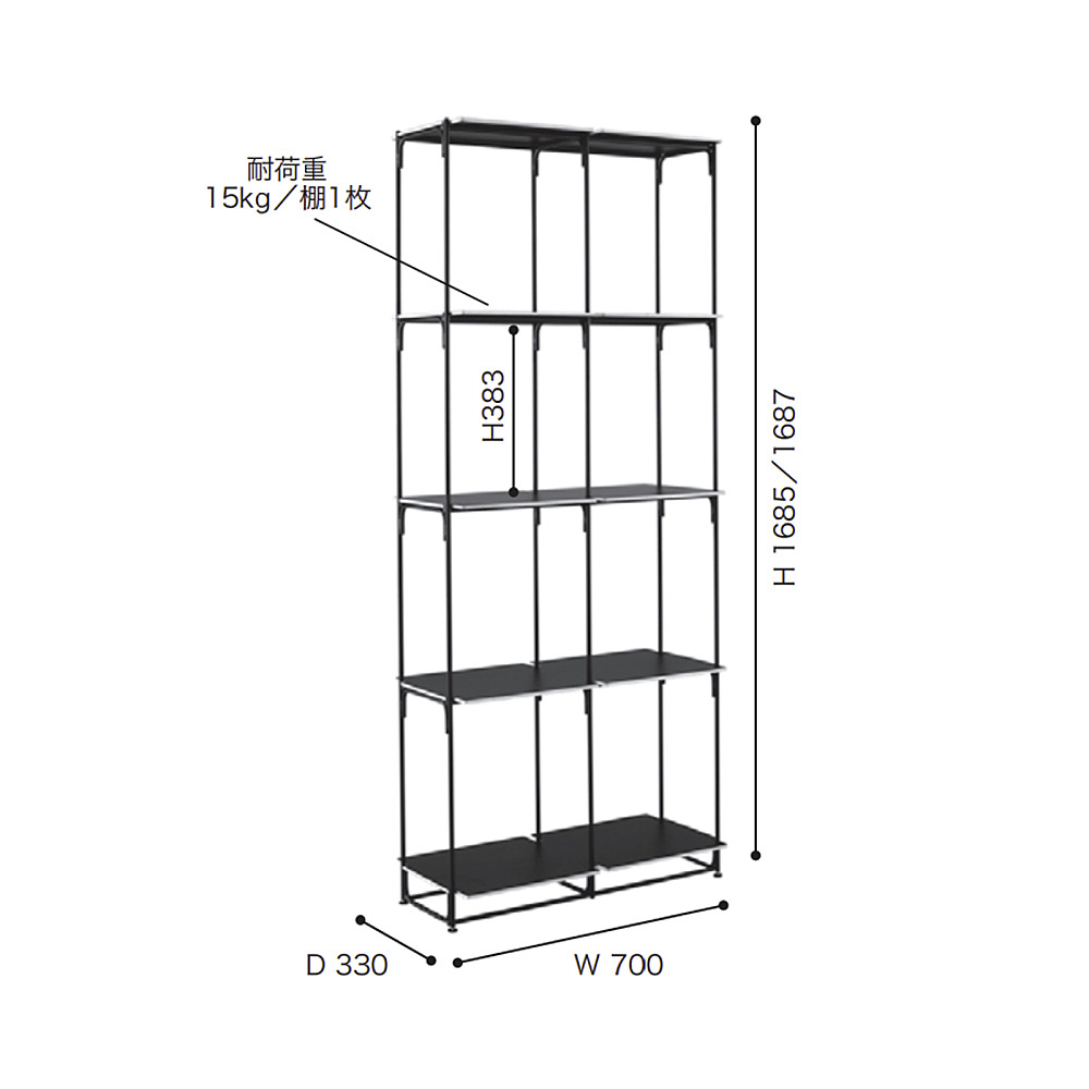 ROSETLA BIBLIOTHEQUE FIL 2SHELVES｜リーン・ロゼ｜コンフォートQ