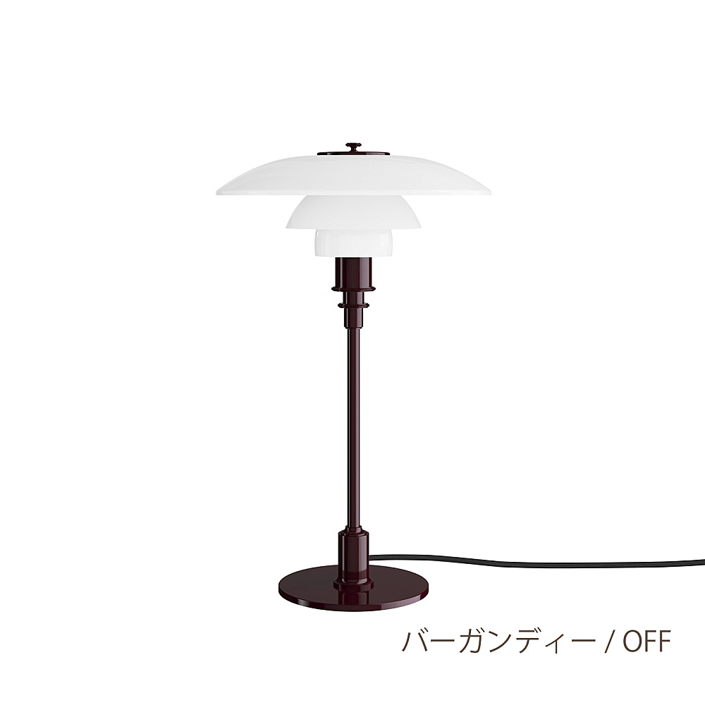 PH 3/2 TABLE｜ルイスポールセン｜コンフォートQ｜阪急百貨店の