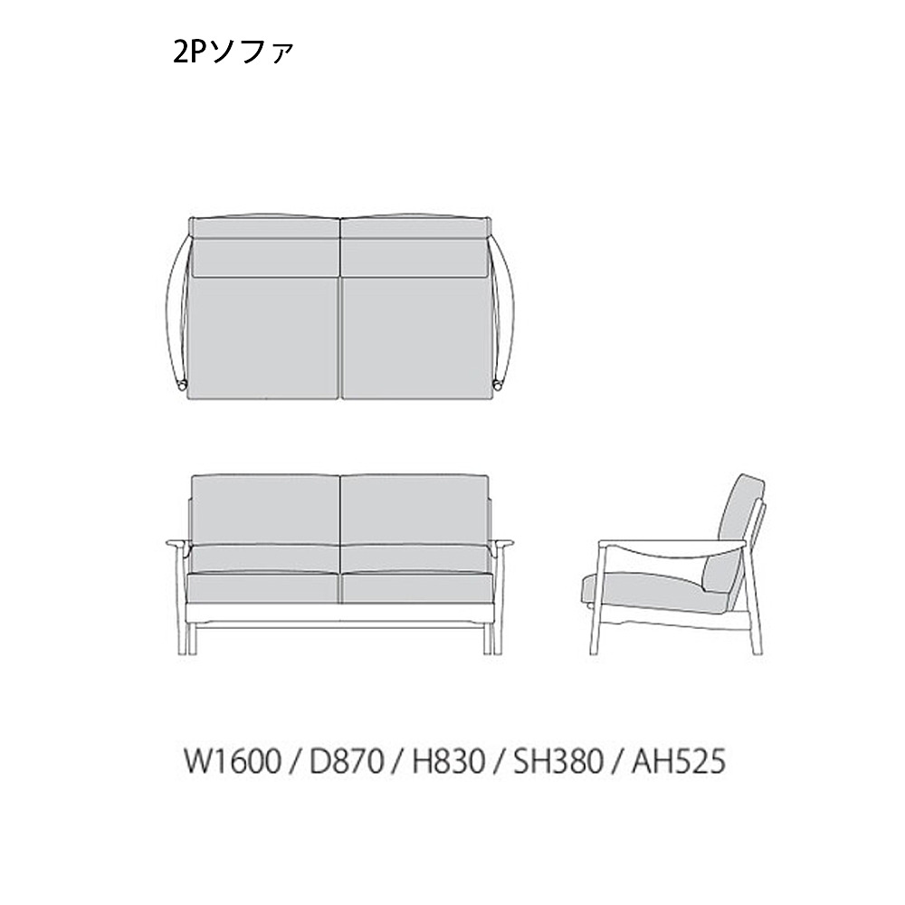SEN SOFA｜柏木工｜コンフォートQ｜阪急百貨店のインテリアショップ