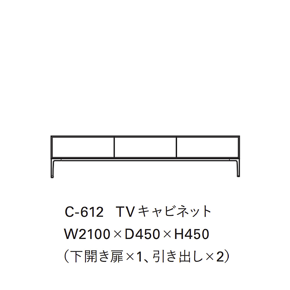TIME & STYLE C-612 TVキャビネット Composition system cabinet – Time & Style