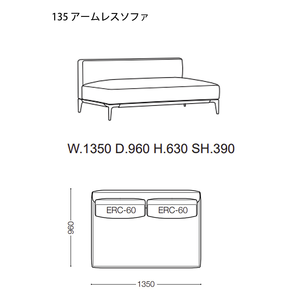 FloraCore Mサイズ ERA｜アルフレックス｜コンフォートQ｜阪急百貨店のインテリアショップ