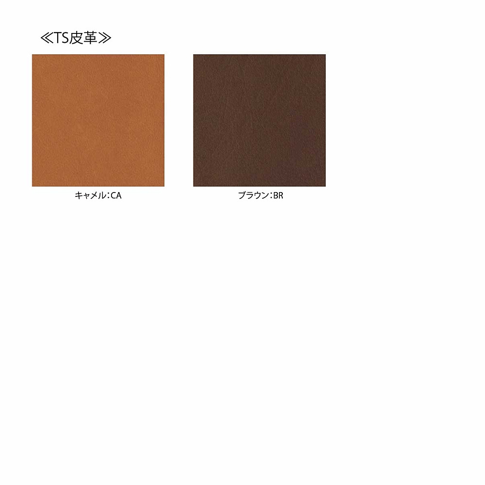 FREX CHAISE LONGUE SOFA 084｜広松木工｜コンフォートQ｜阪急百貨店の