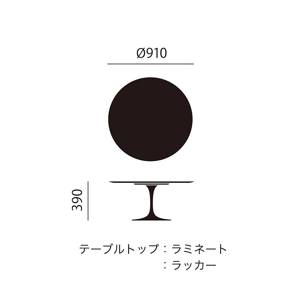 SAARINEN LOW TABLE｜ノル｜コンフォートQ｜阪急百貨店のインテリア