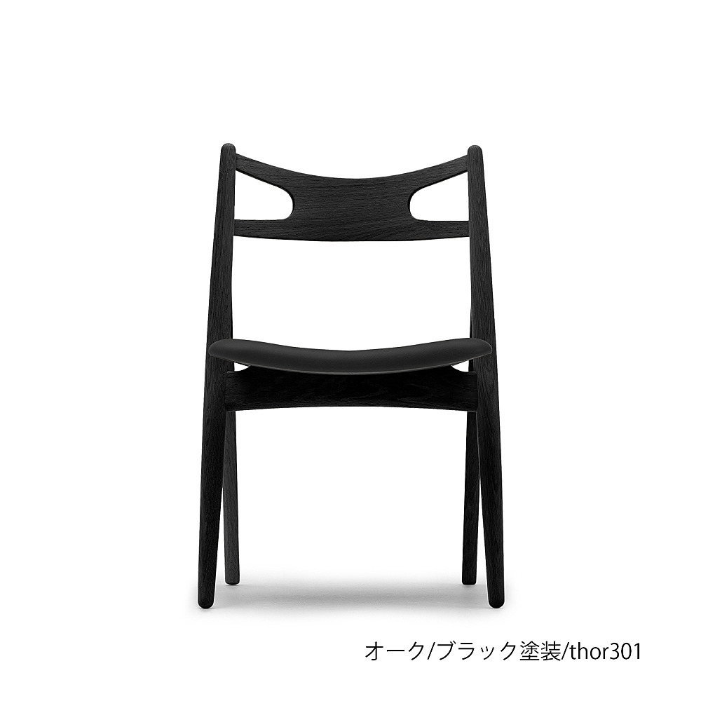 CH29P｜カール・ハンセン＆サン｜コンフォートQ｜阪急百貨店の