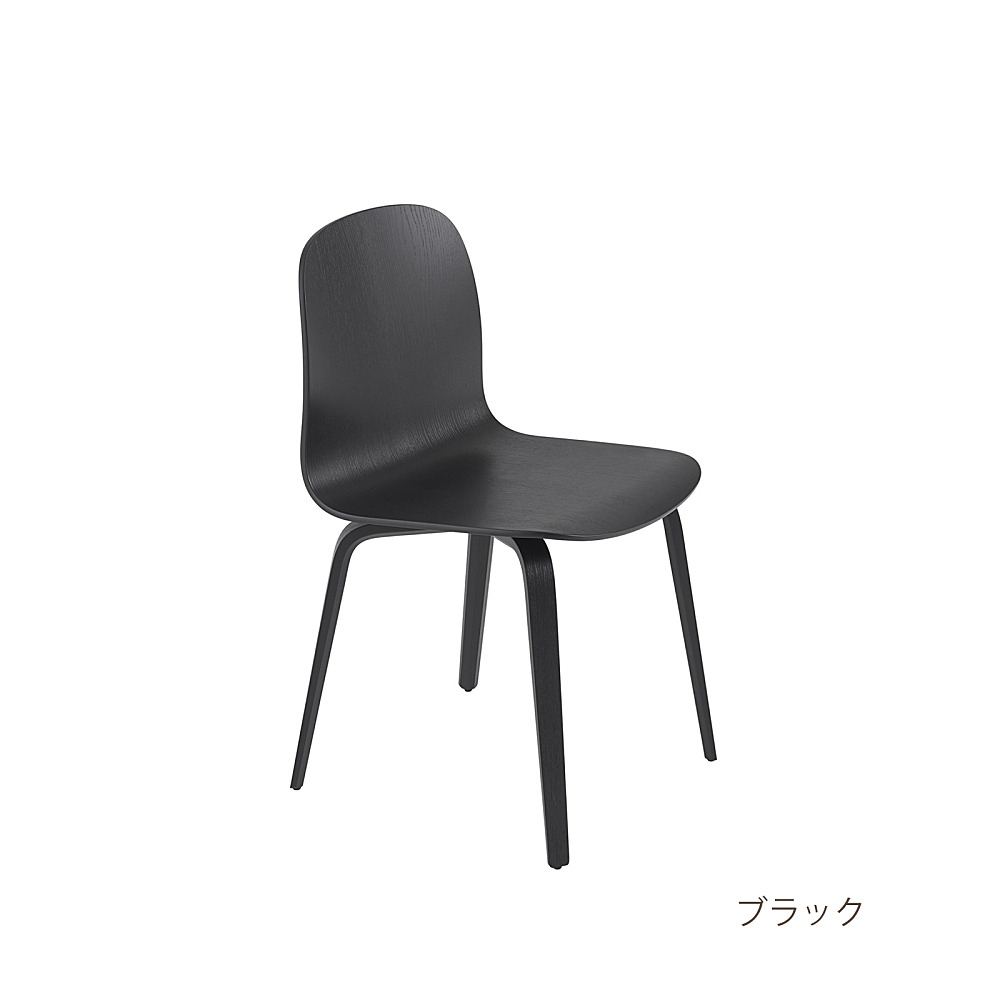 SH様 MUUTO ムート ビスラウンジチェア　ブラック　1脚 Muuto VISU LOUNGE CHAIR / ムート ビスラウンジチェア
