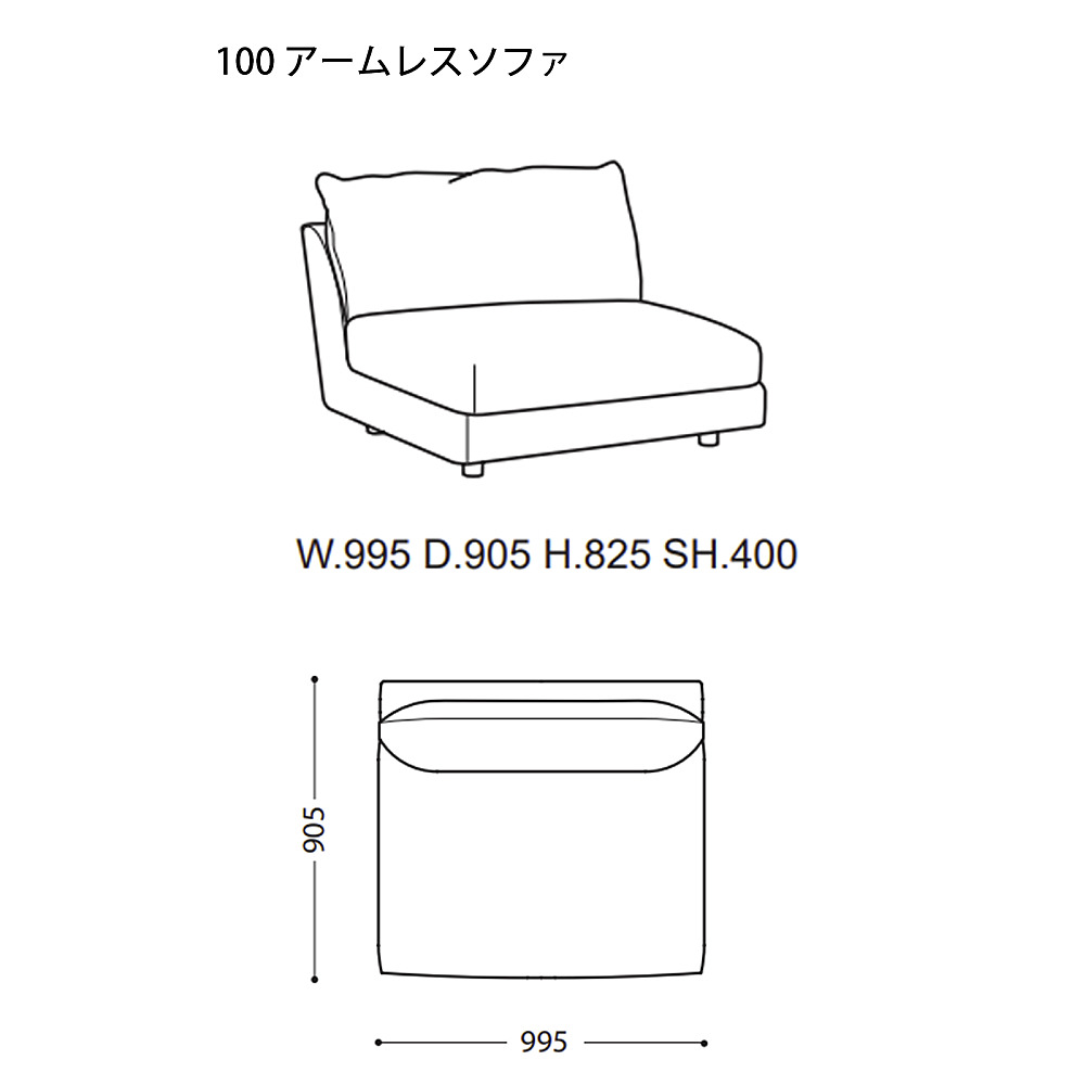 A・SOFA es｜アルフレックス｜コンフォートQ｜阪急百貨店のインテリア