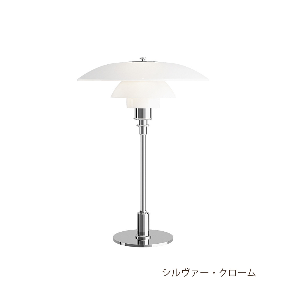 PH 3½-2½ GLASS TABLE｜ルイスポールセン｜コンフォートQ｜阪急百貨店