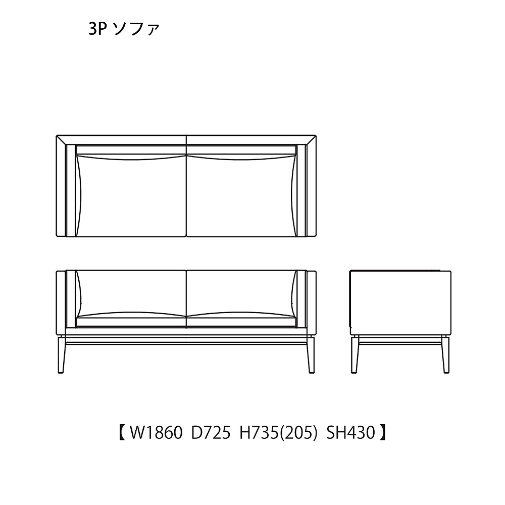 PERCHE｜冨士ファニチア｜コンフォートQ｜阪急百貨店のインテリアショップ
