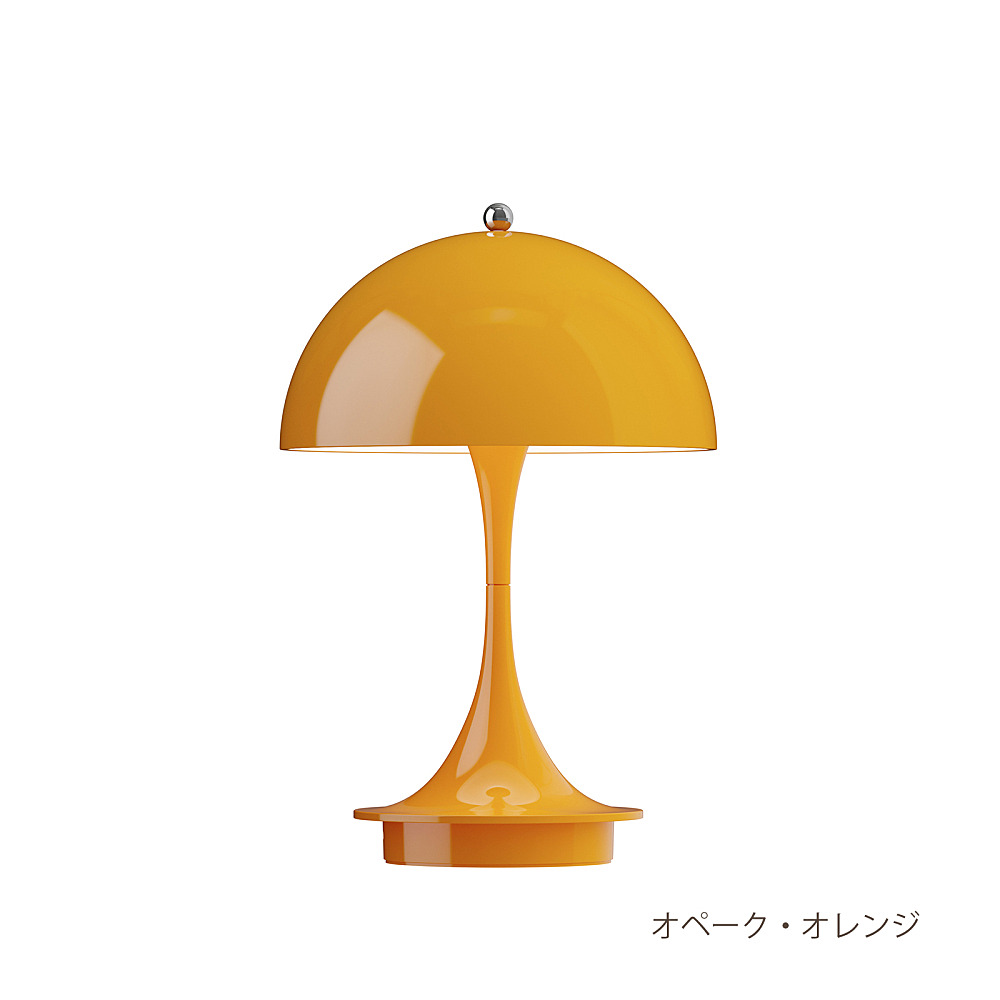 PANTHELLA160 PORTABLE V3｜ルイスポールセン｜コンフォートQ｜阪急