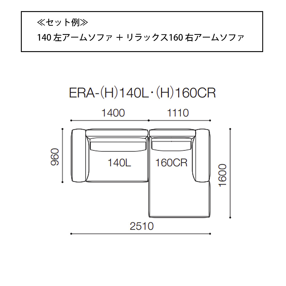 【専用出品】3人掛ソファERA-160L（MGY）LIK-GY arflex ERA | PRODUCTS | arflex（アルフレックス ジャパン）