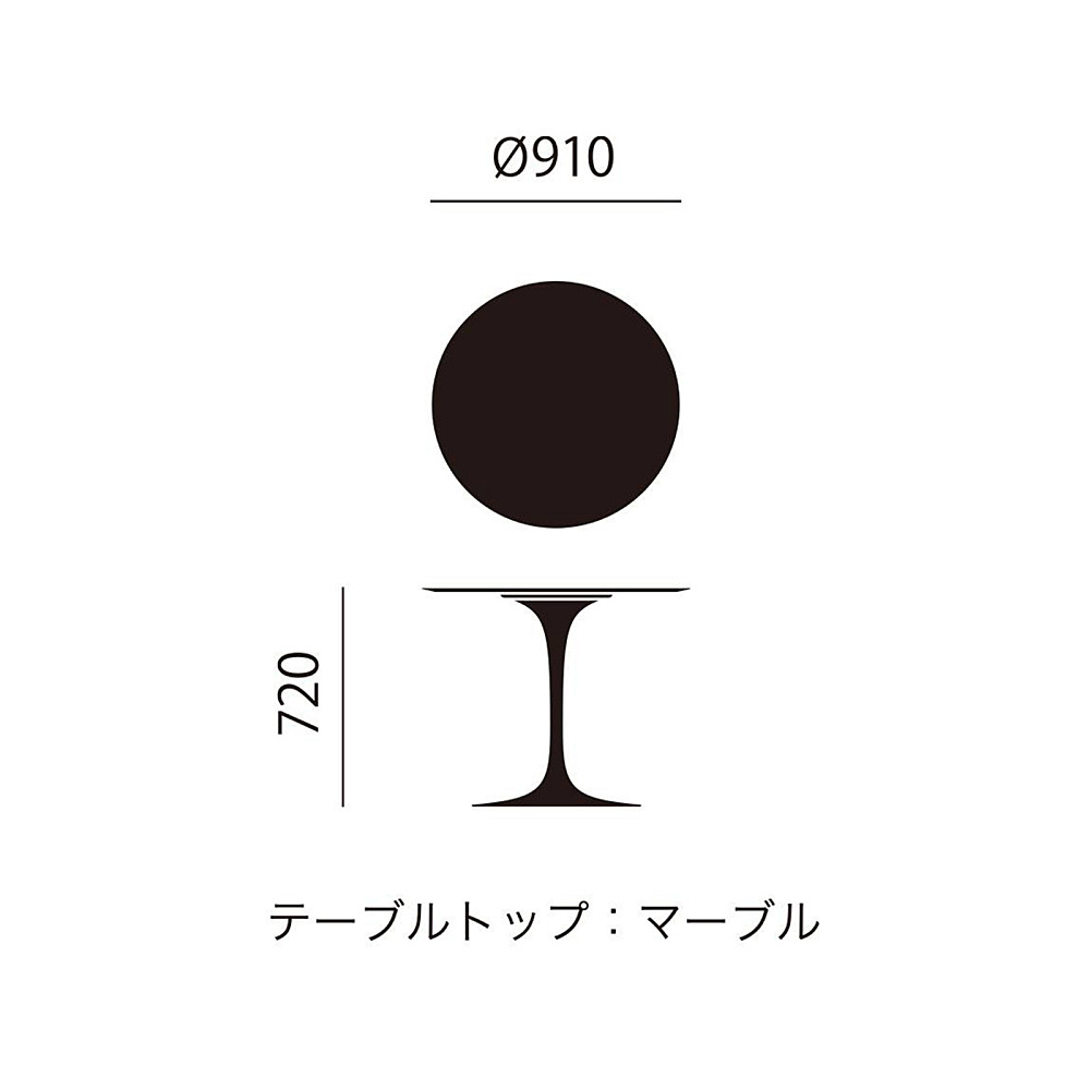 SAARINEN ROUND TABLES｜ノル｜コンフォートQ｜阪急百貨店のインテリア