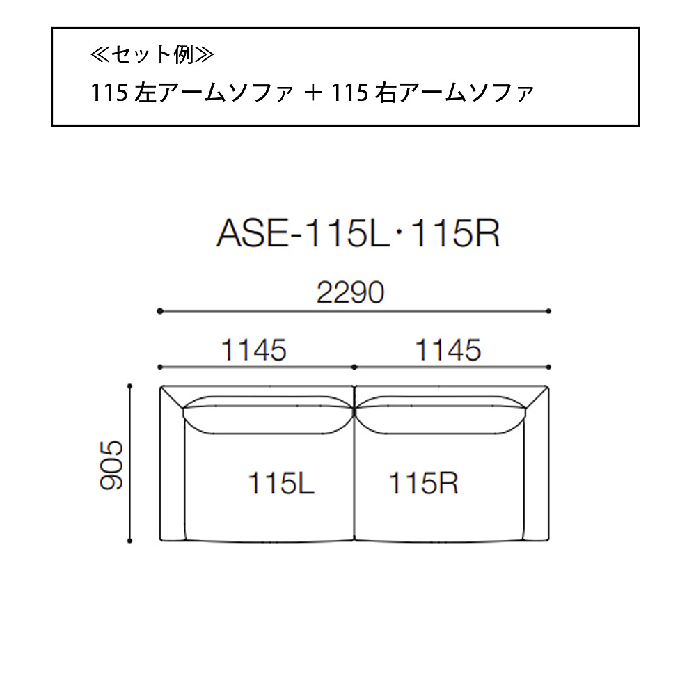 A・SOFA es｜アルフレックス｜コンフォートQ｜阪急百貨店のインテリア