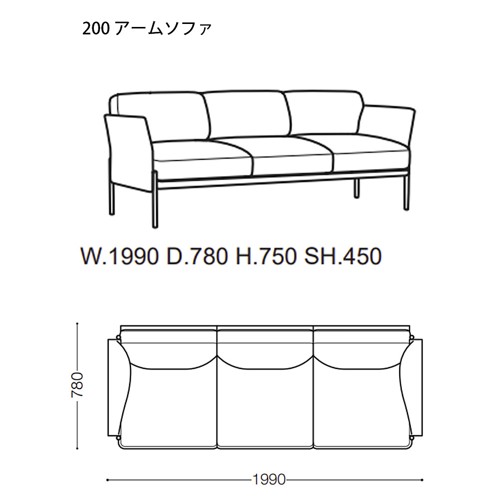 arflex BRA-270RN 右アームソファ BOURG LOUNGE｜アルフレックス｜コンフォートQ｜阪急百貨店の