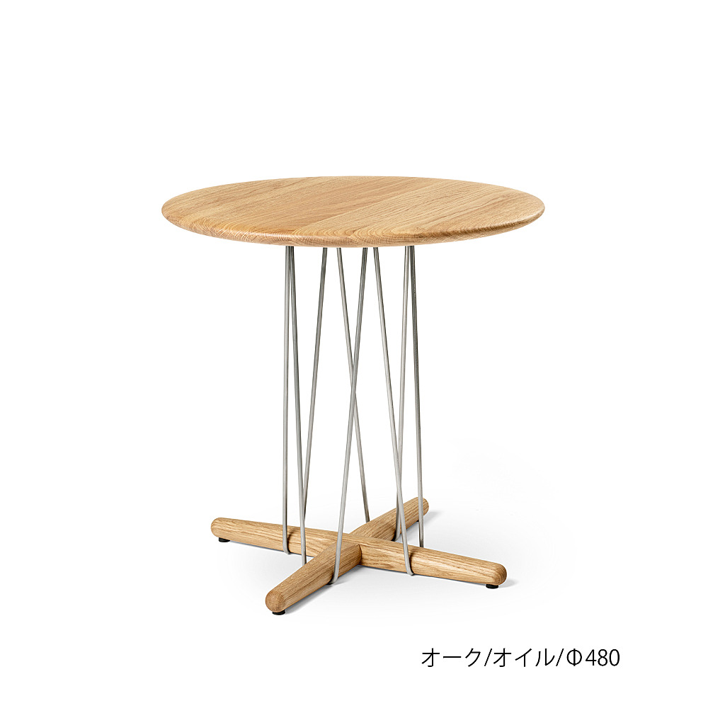 E021 EMBRACE LOUNGE TABLE｜カール・ハンセン＆サン