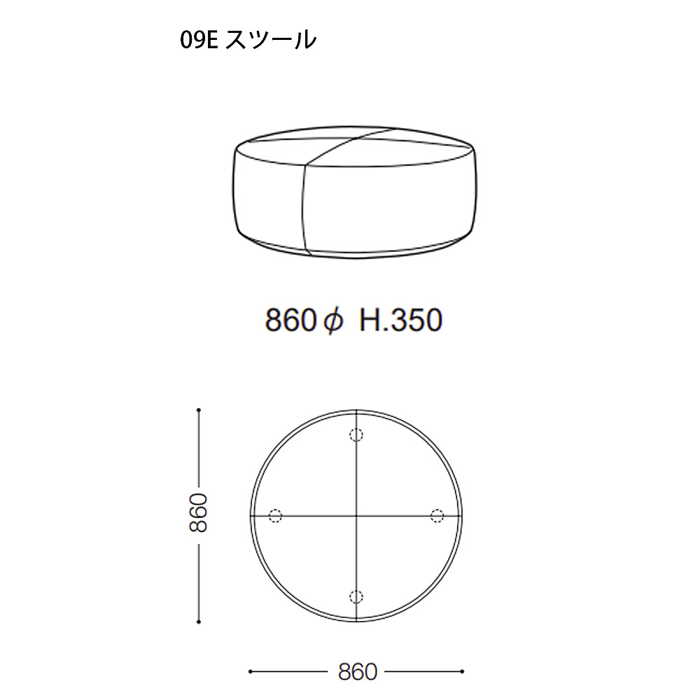 PI｜アルフレックス｜コンフォートQ｜阪急百貨店のインテリア