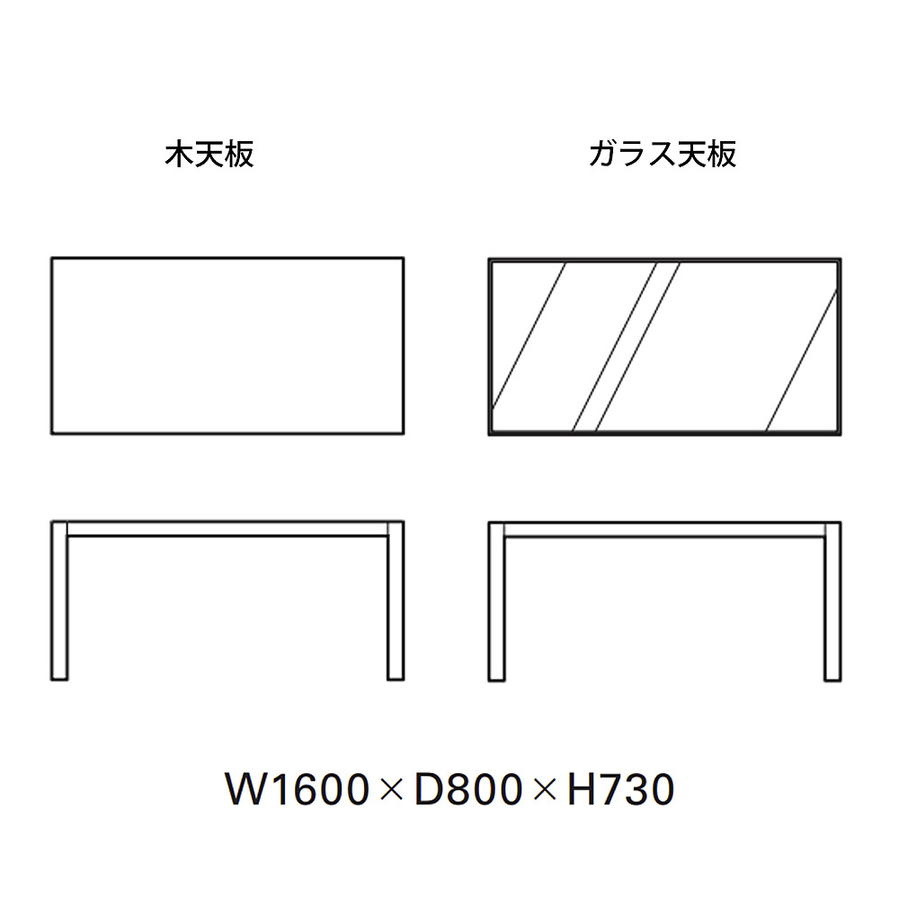 HORIZONTAL TABLE｜タイム アンド スタイル｜コンフォートQ｜阪急