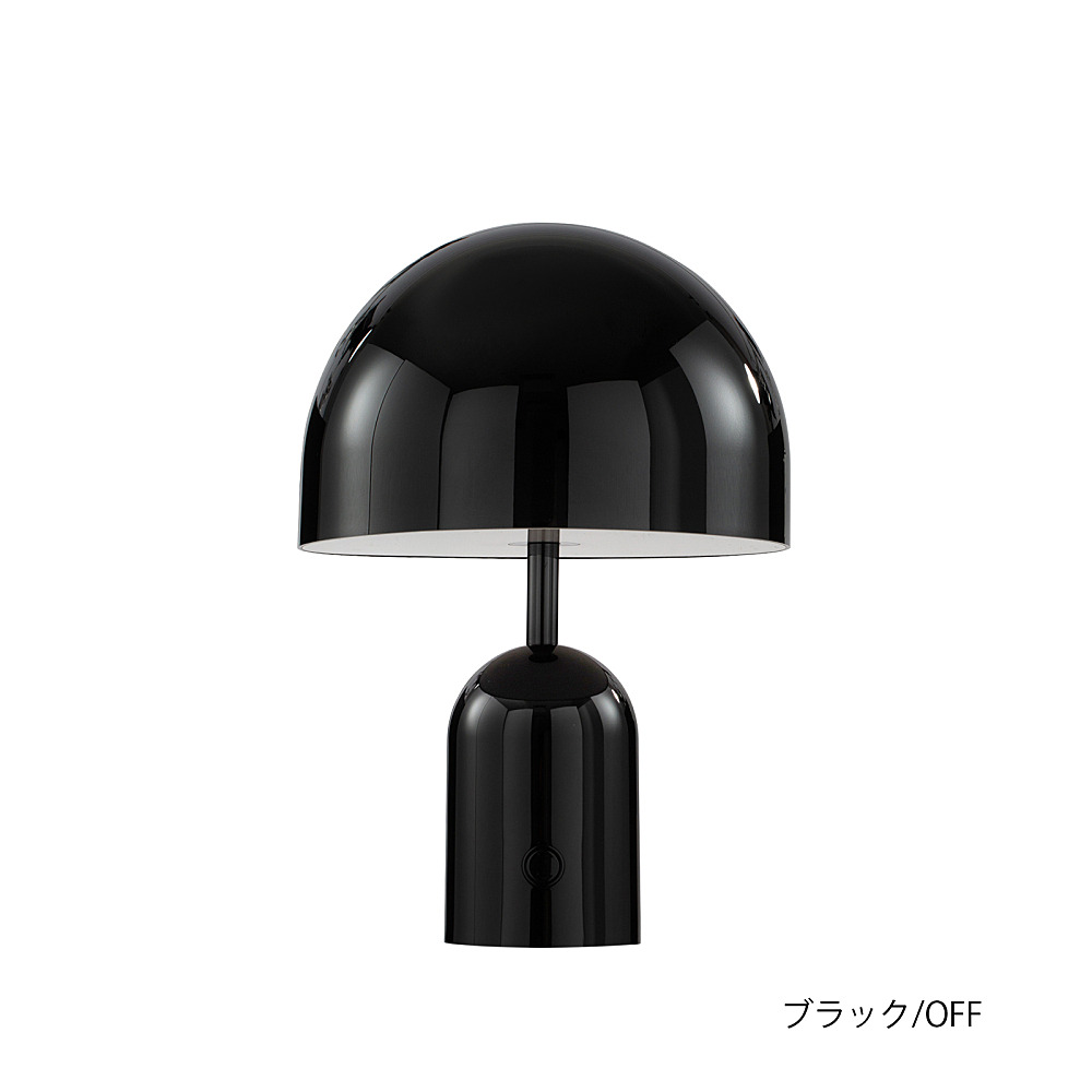 BELL PORTABLE｜トム・ディクソン｜コンフォートQ｜阪急百貨店の