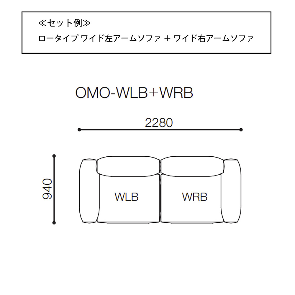 展示品　アルフレックス オムニオ ディープシート モジュールソファ／オットマン OMNIO | PRODUCTS | arflex（アルフレックス ジャパン）